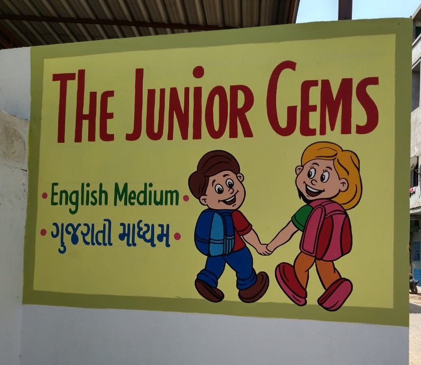 The Junior Gems