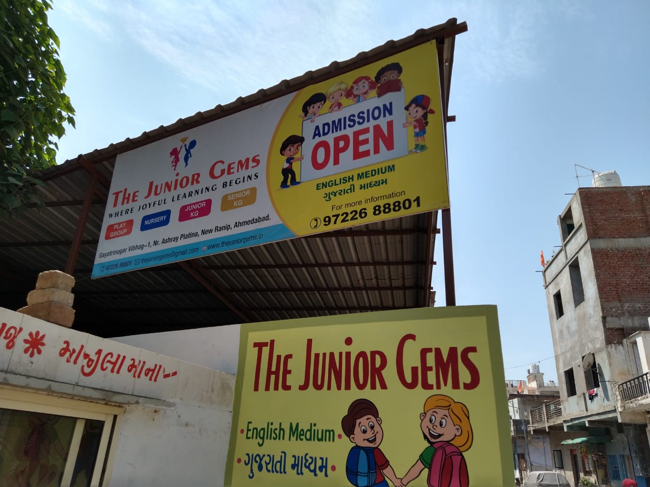 The Junior Gems